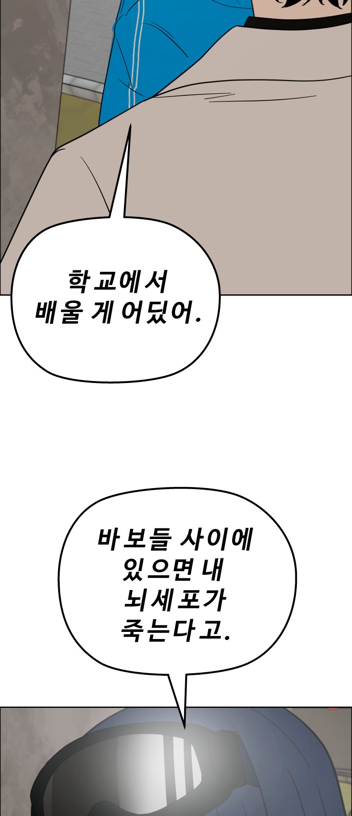 76 페이지