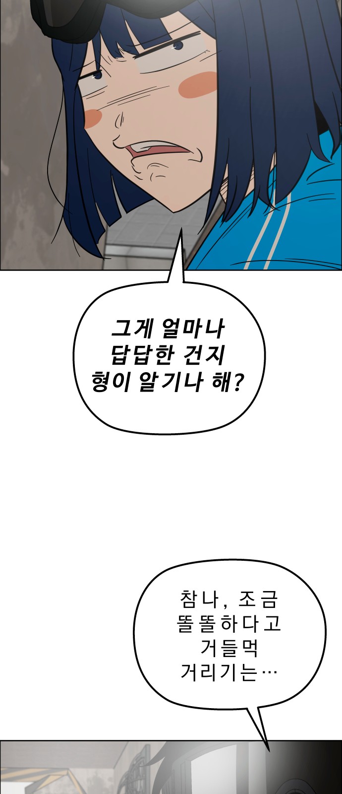 77 페이지
