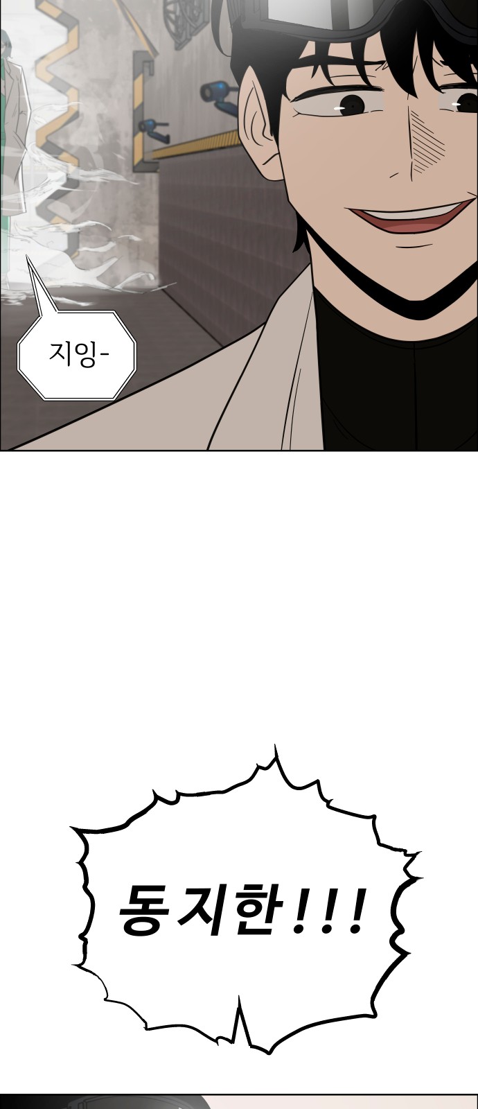 78 페이지
