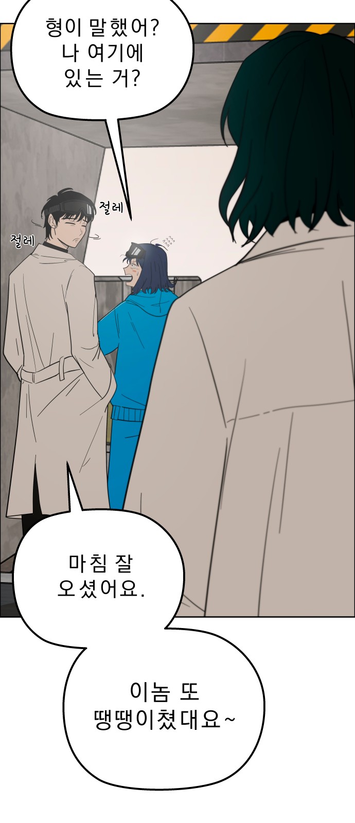 81 페이지