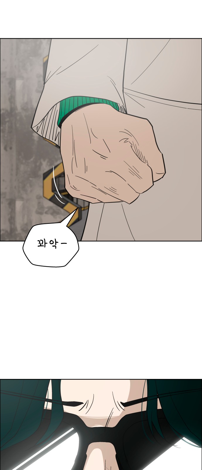 82 페이지