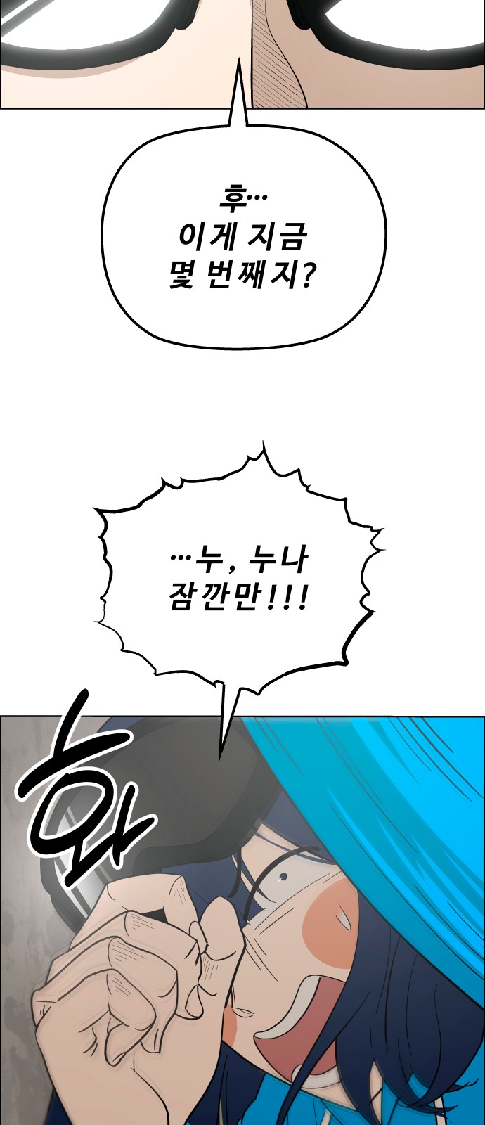 83 페이지