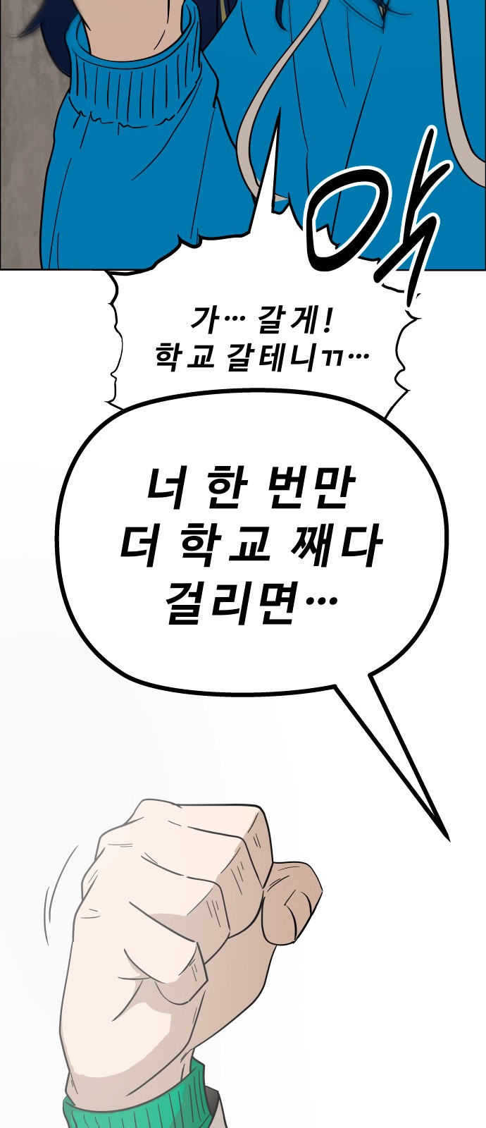 84 페이지