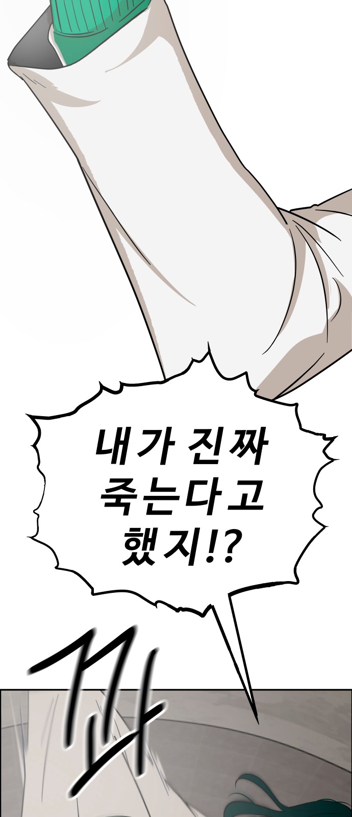 85 페이지
