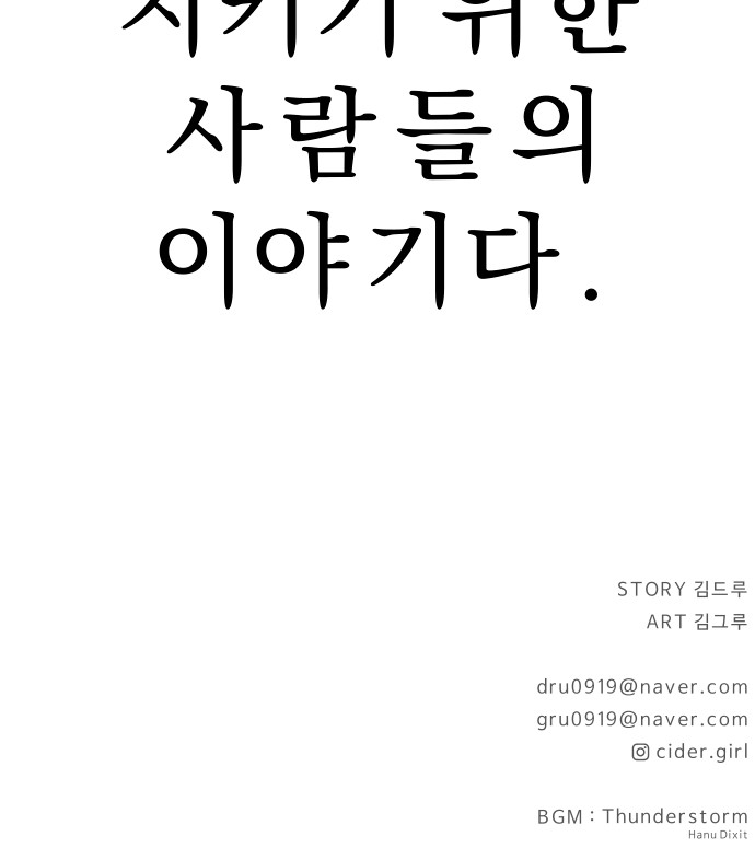 92 페이지