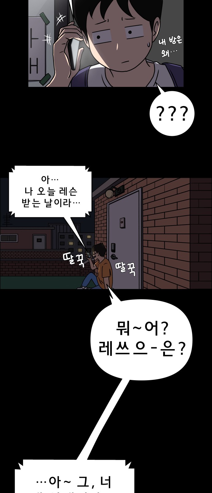 19 페이지