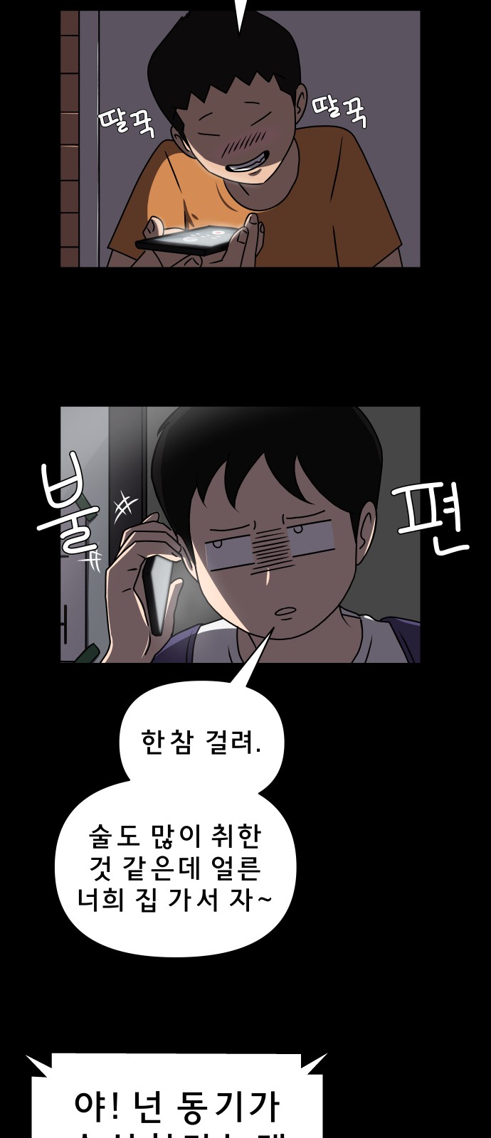 24 페이지