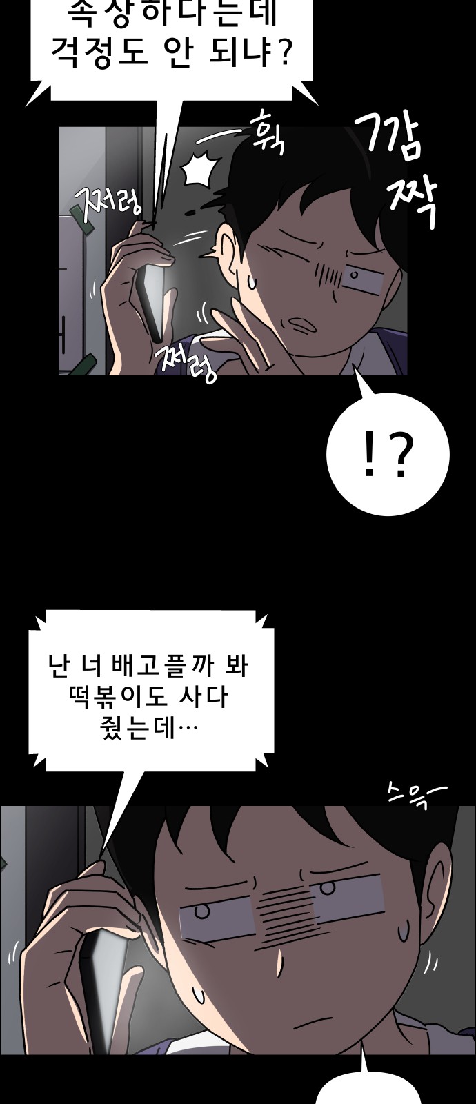 25 페이지