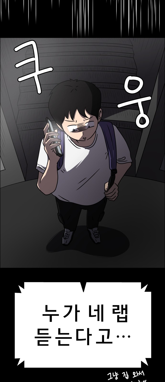 29 페이지