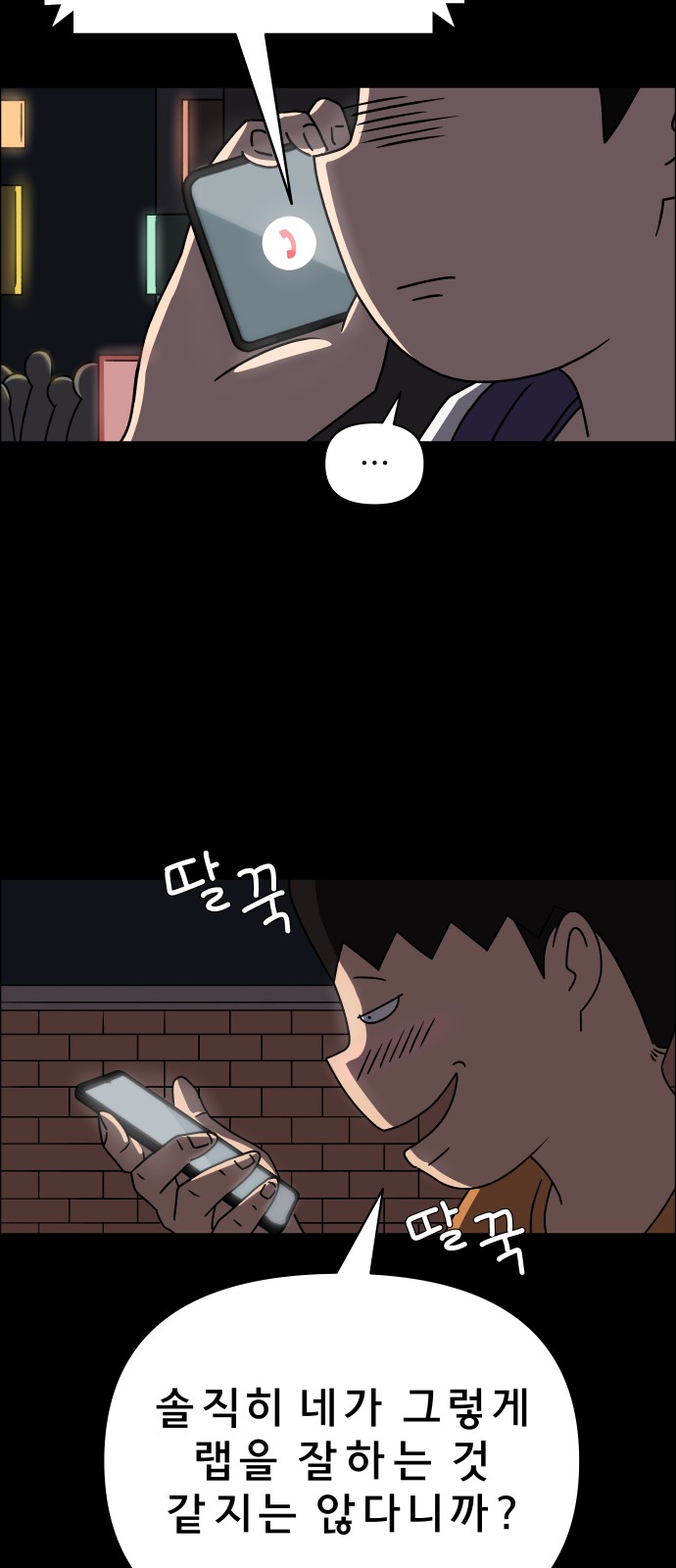 32 페이지