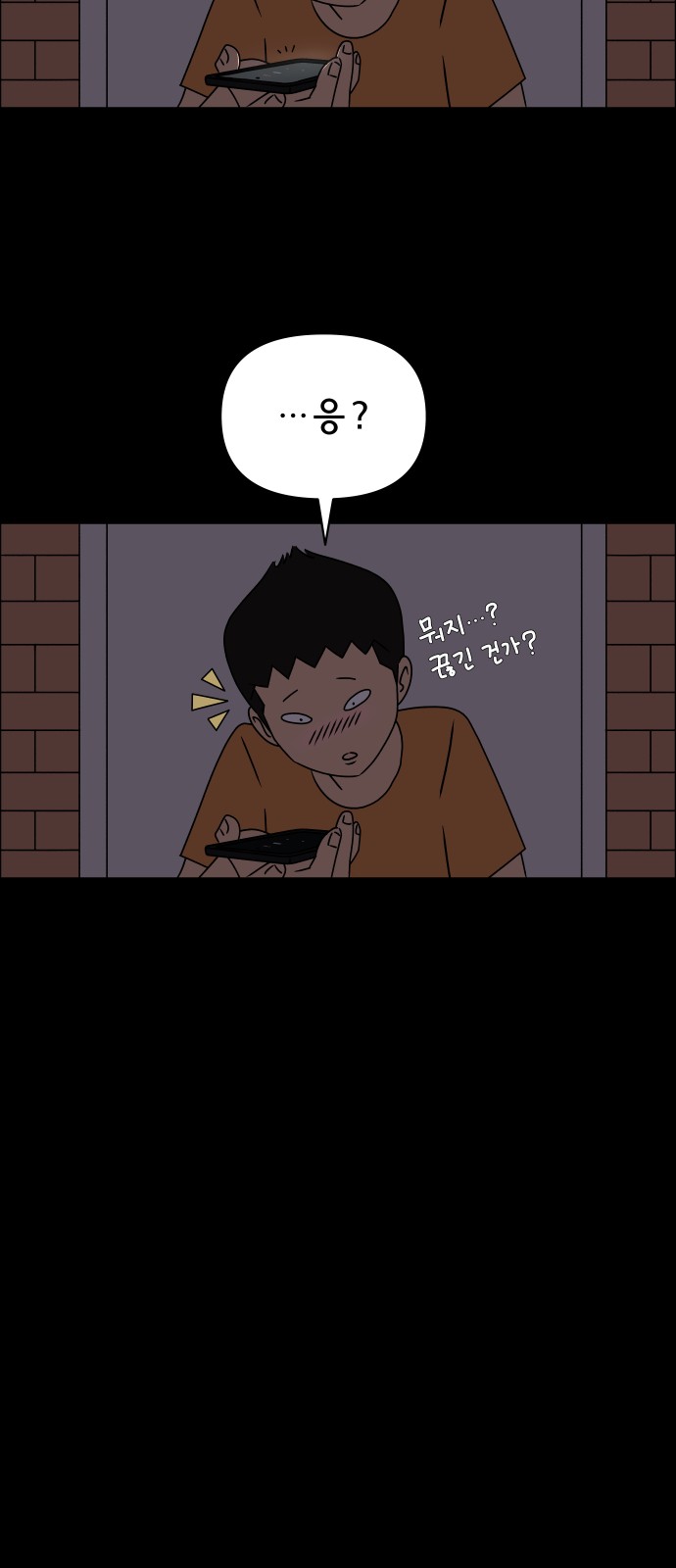 36 페이지