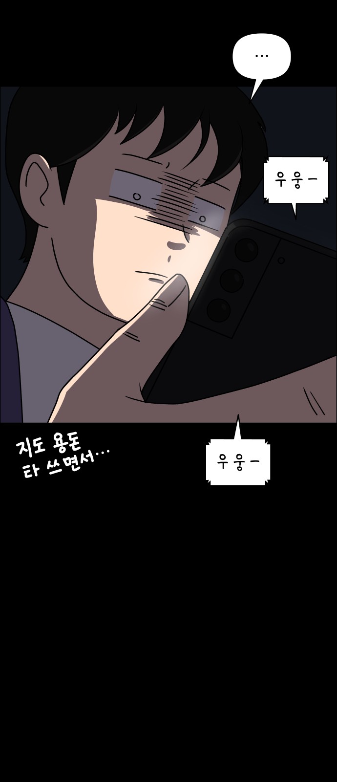 38 페이지