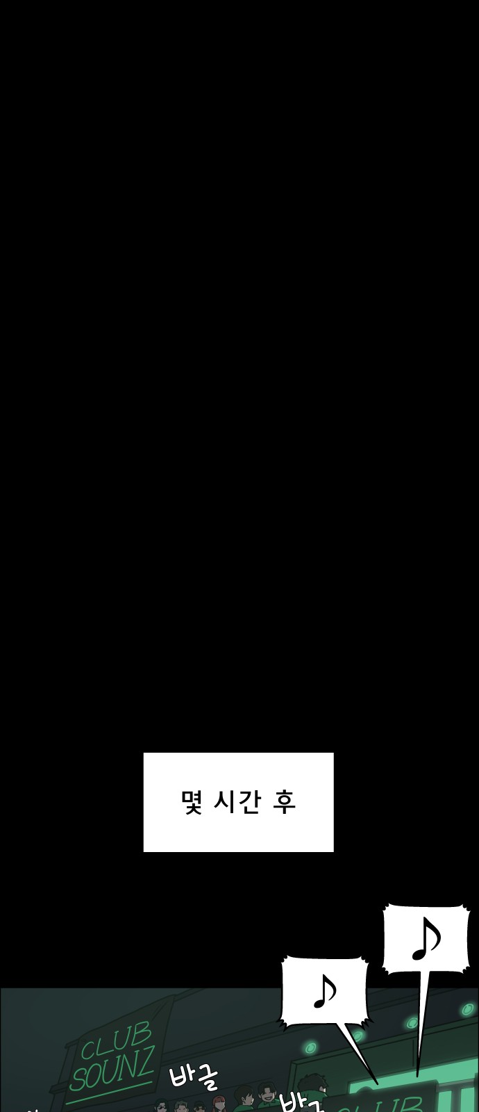 39 페이지