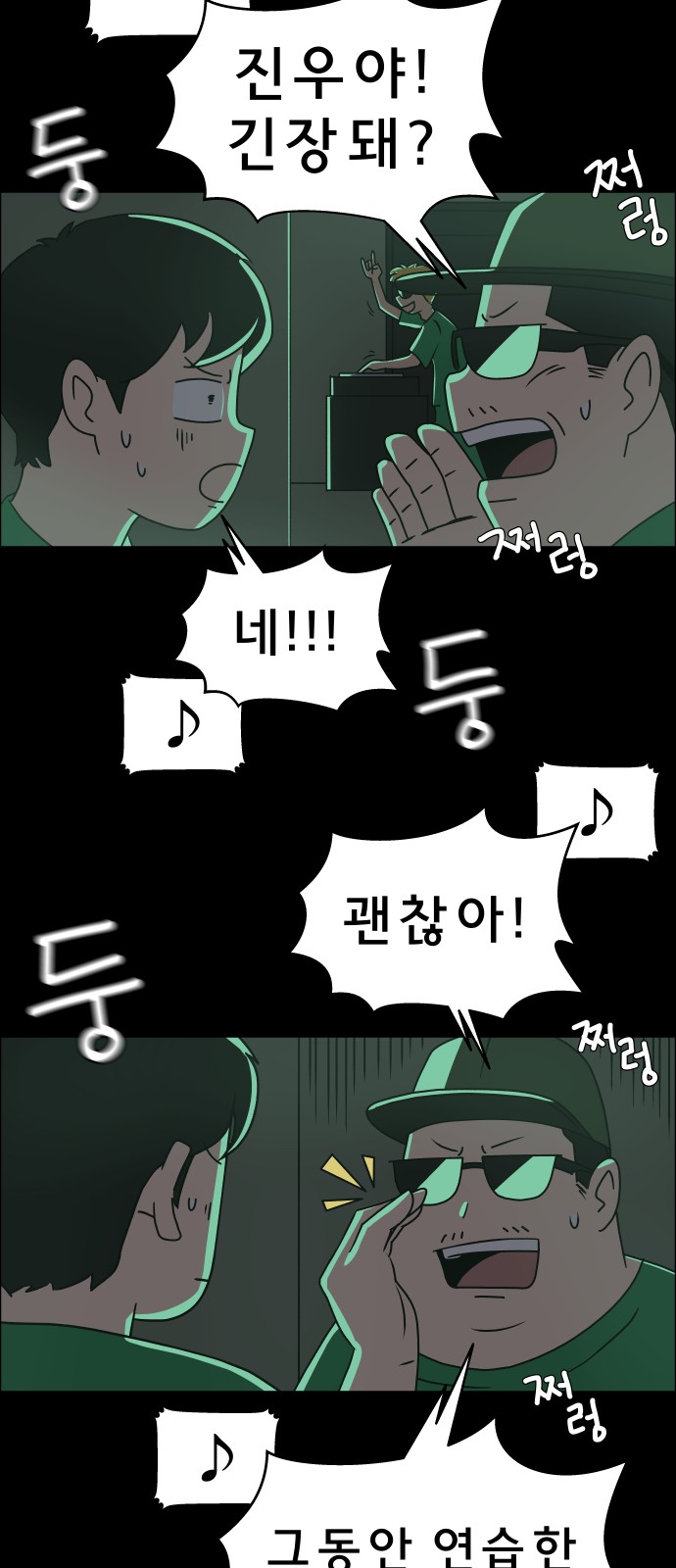 41 페이지