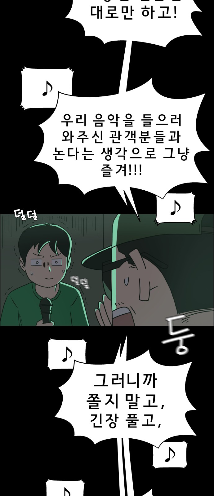 42 페이지