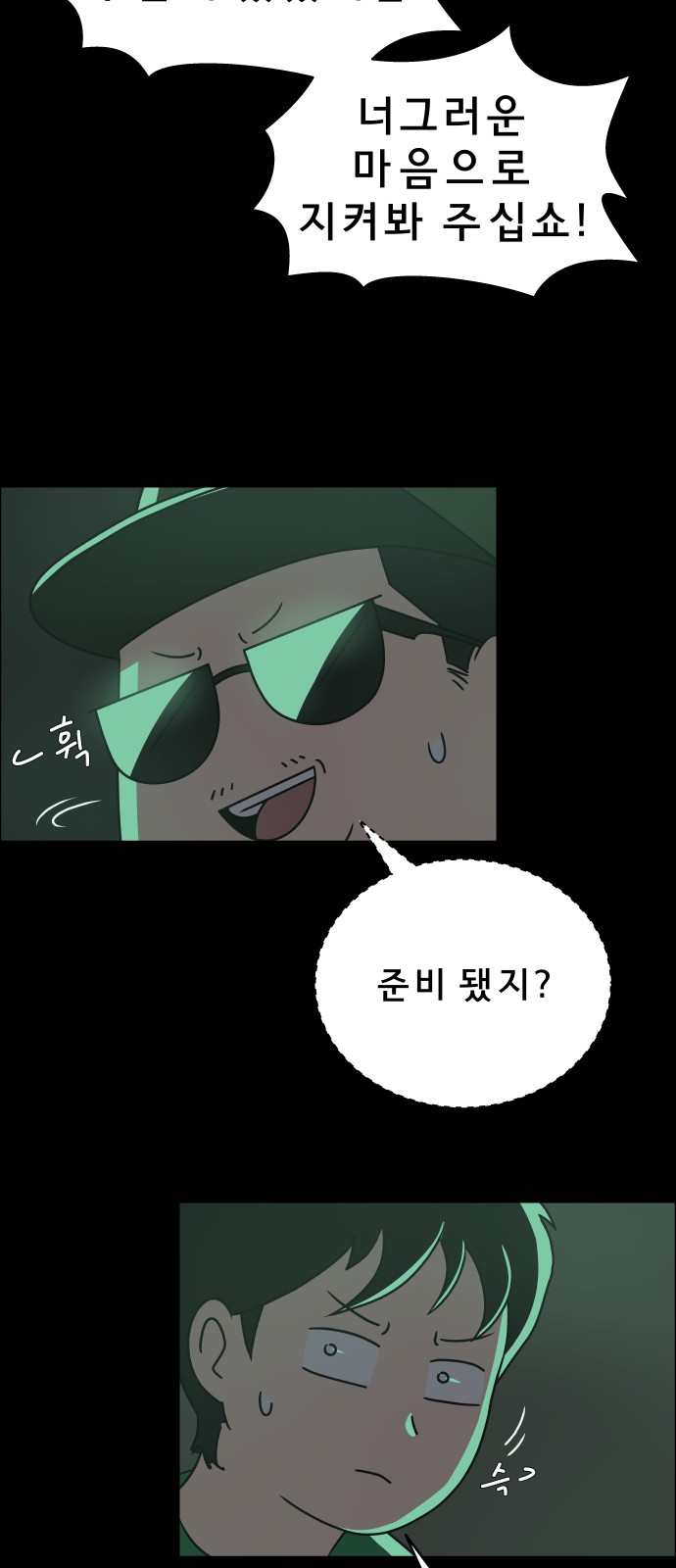 47 페이지