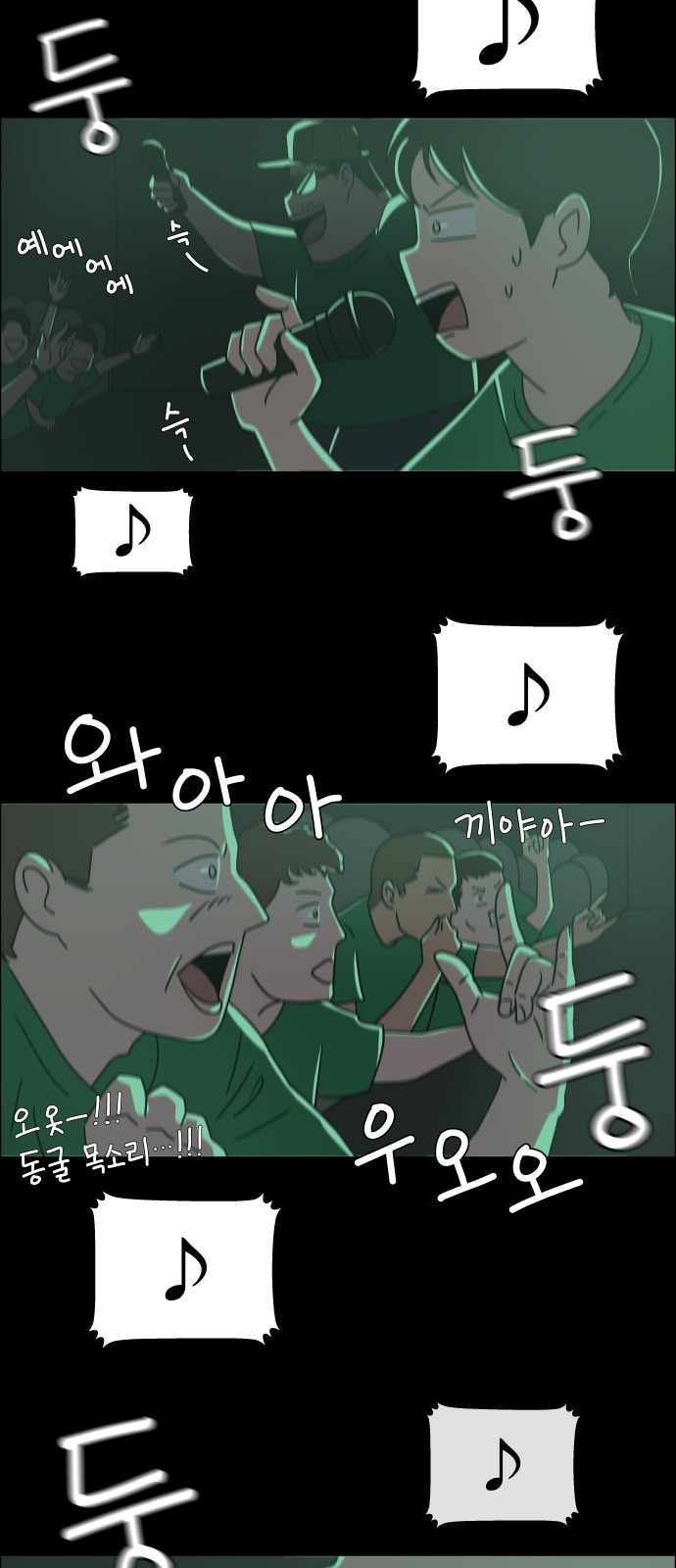 50 페이지