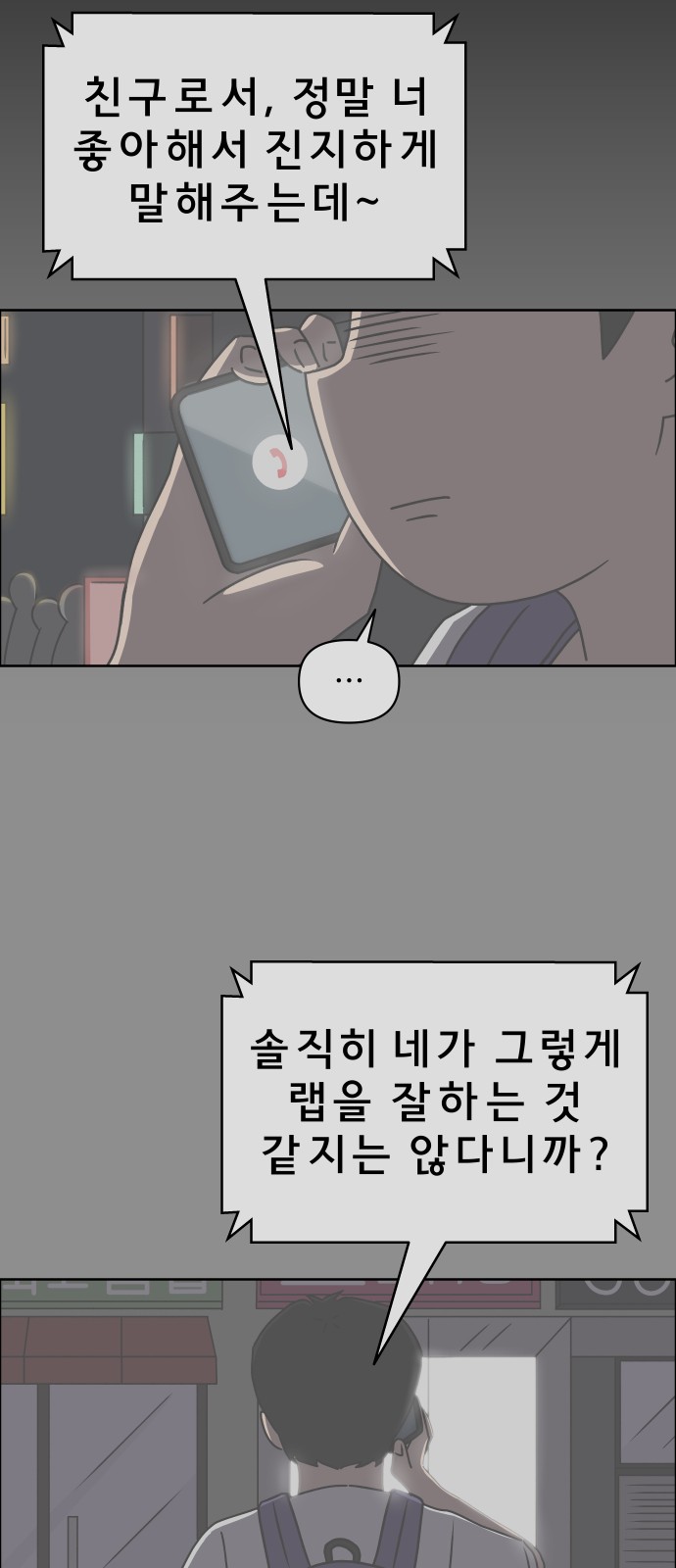 52 페이지