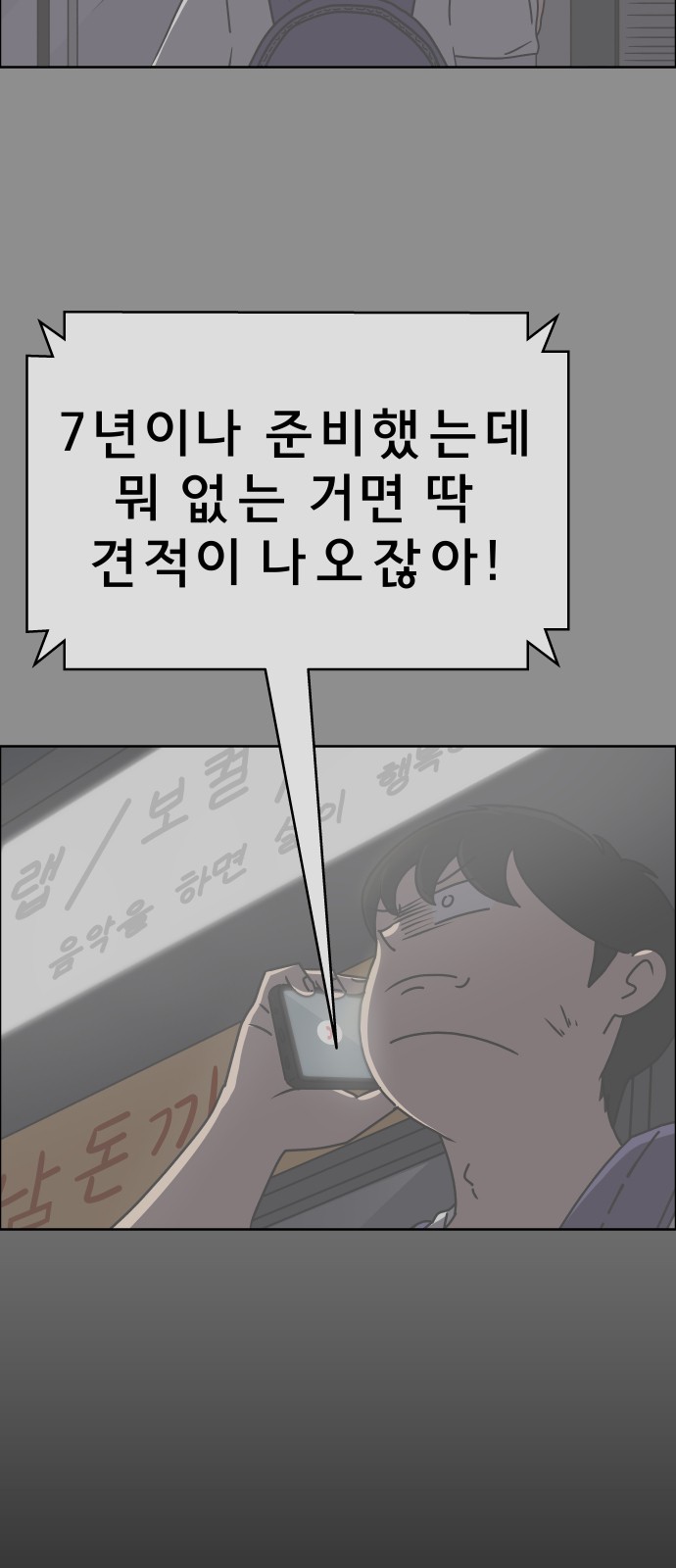 53 페이지