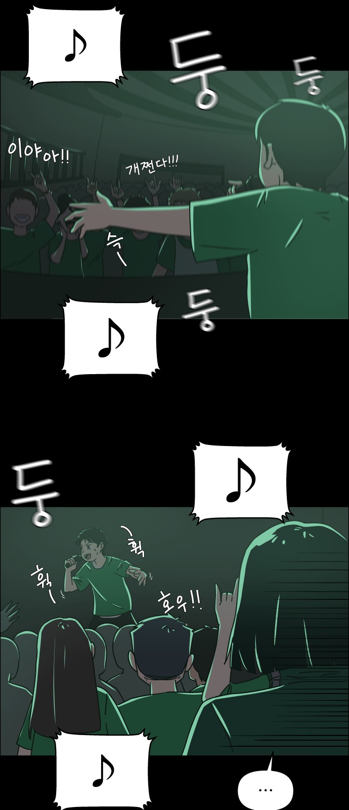 55 페이지
