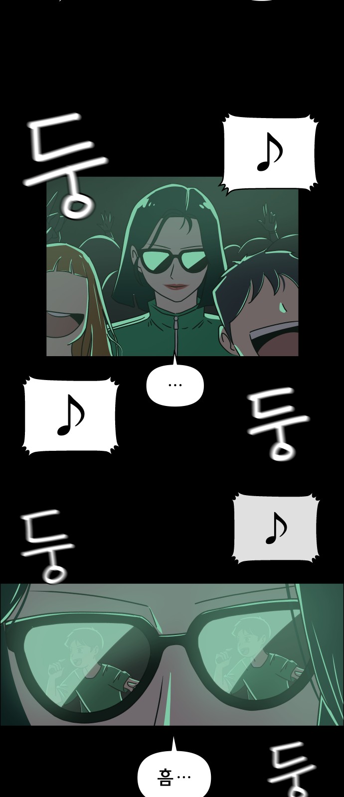 56 페이지