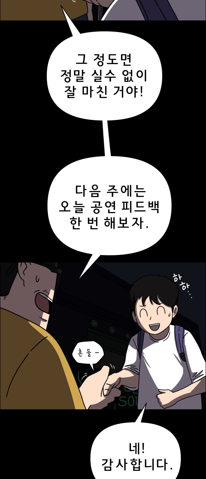 59 페이지