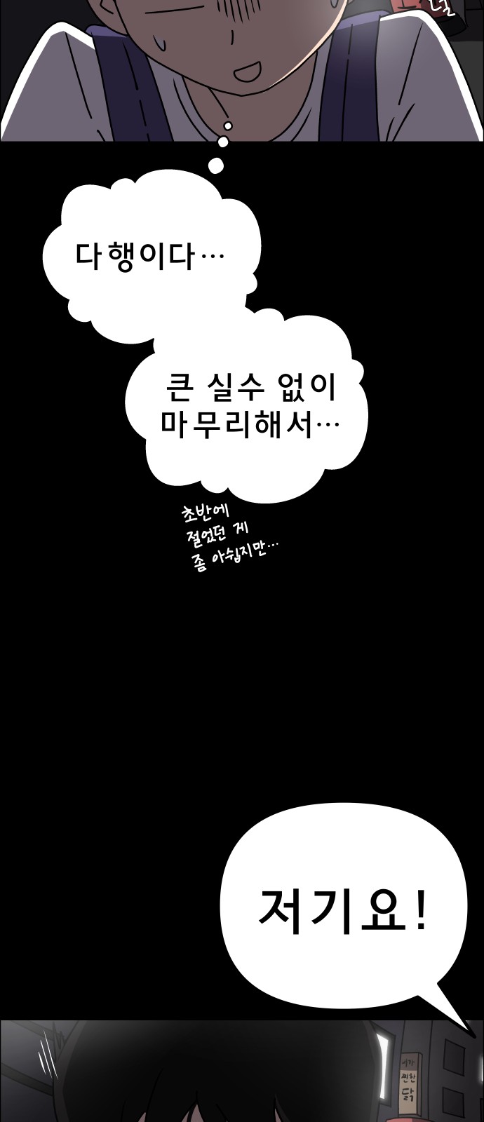 64 페이지