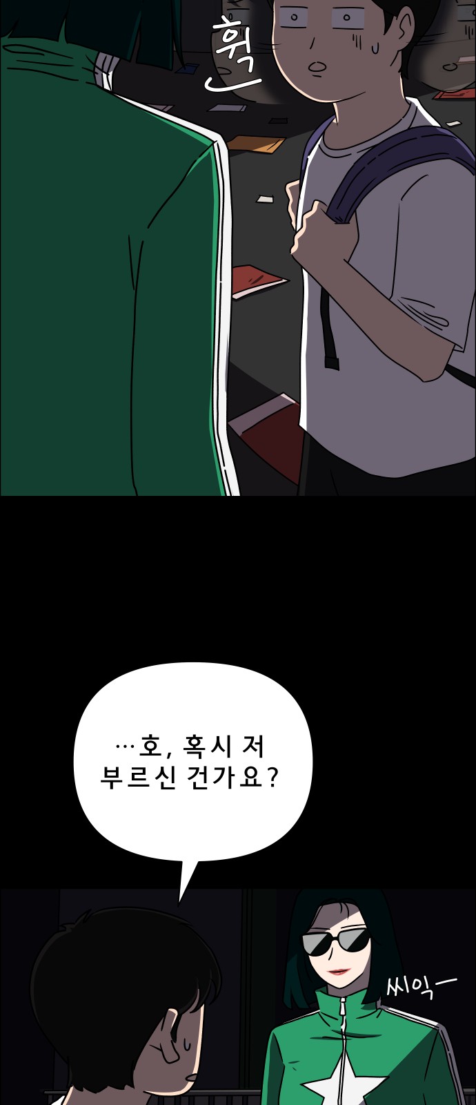 66 페이지