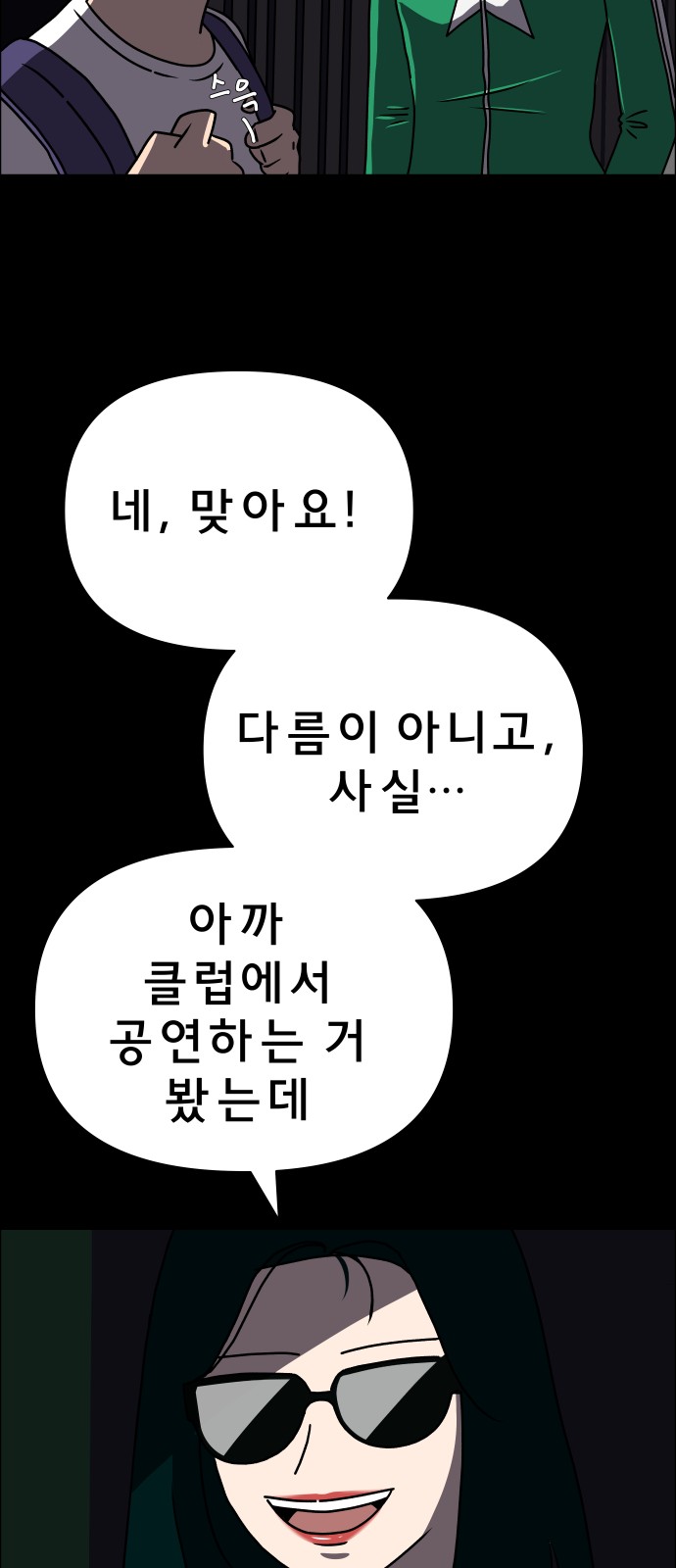 67 페이지