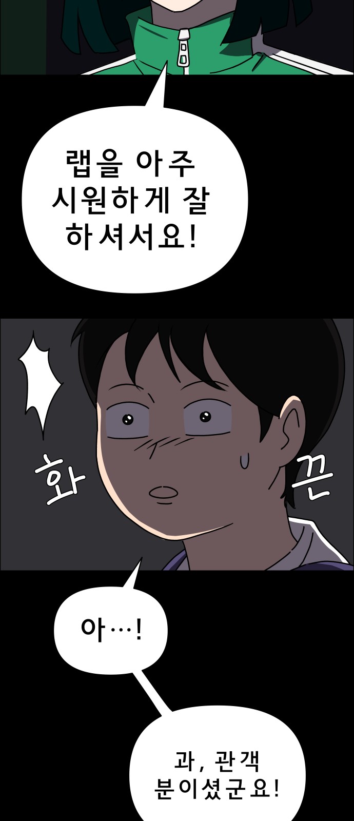 68 페이지