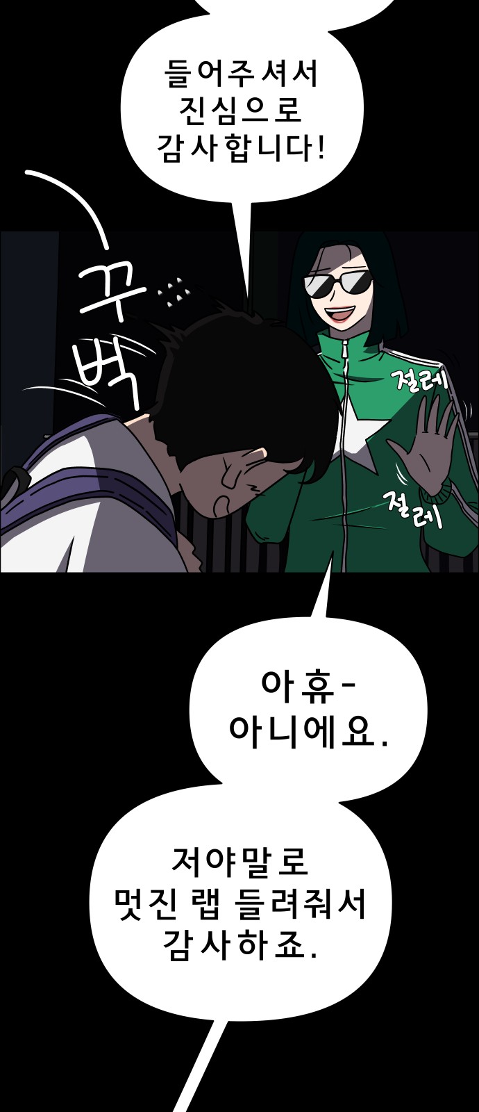 69 페이지