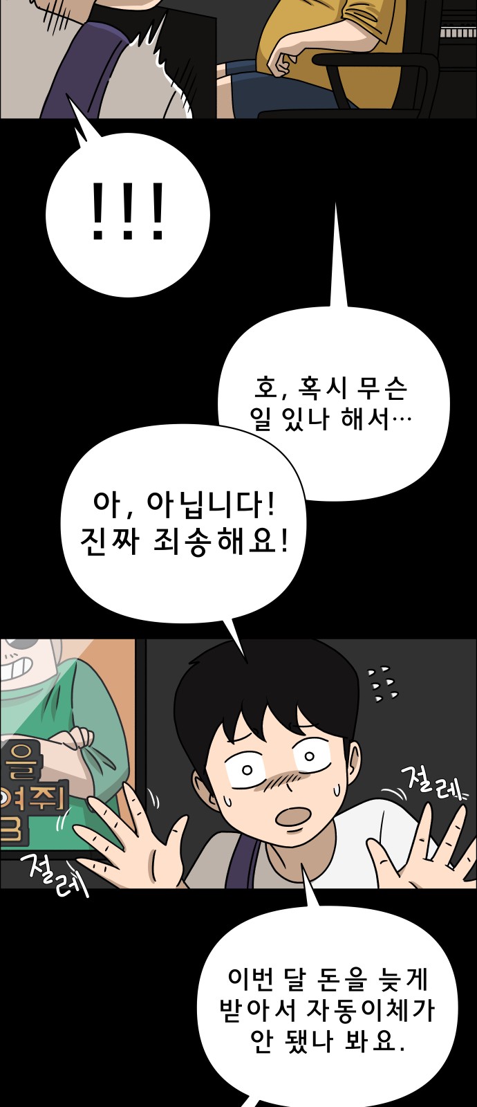 7 페이지