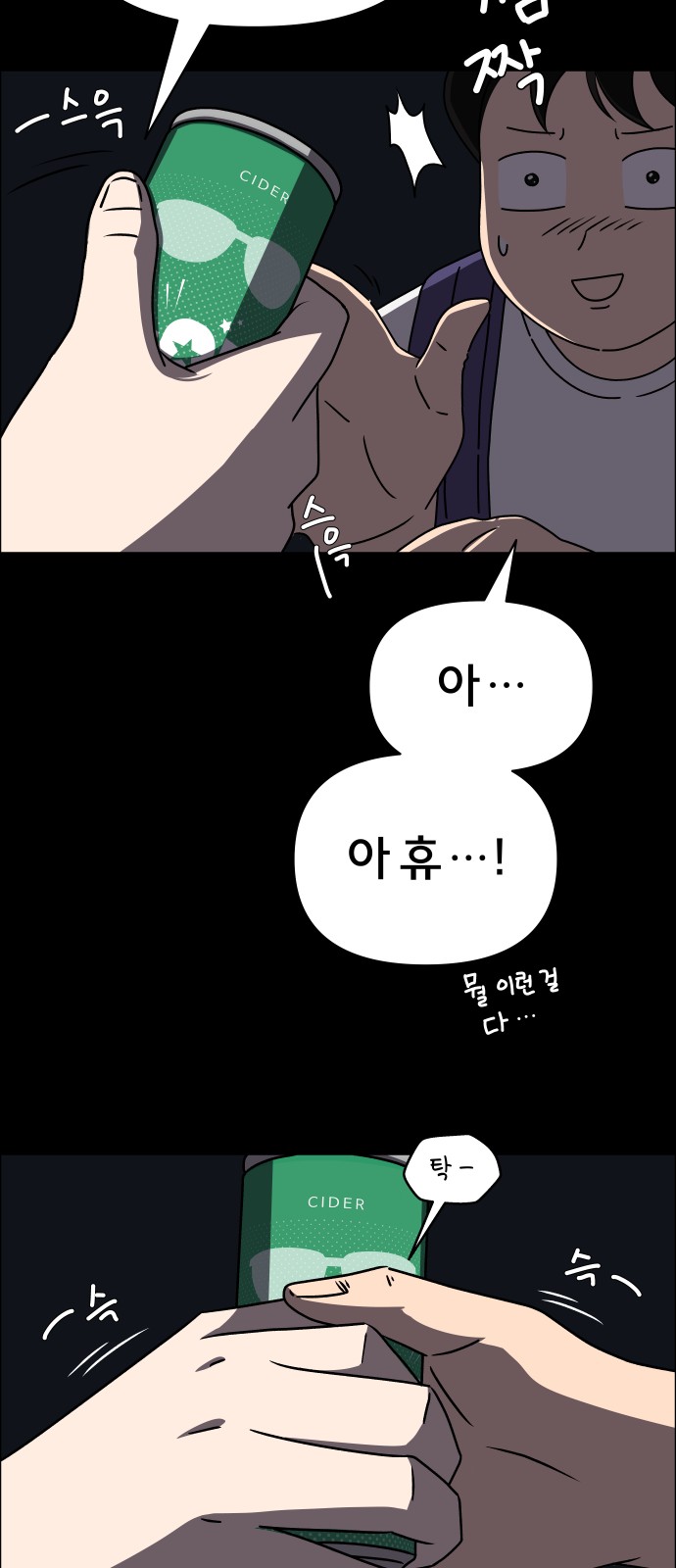 72 페이지