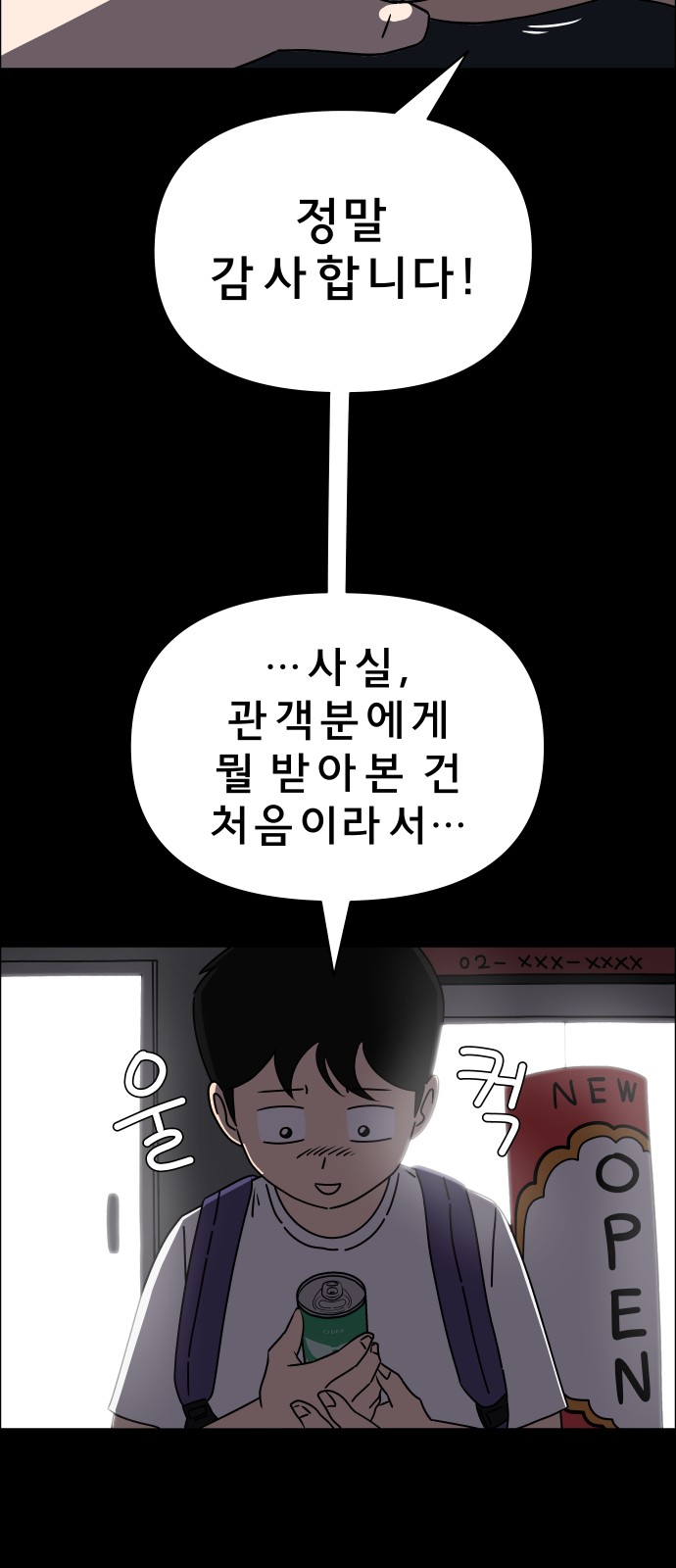 73 페이지