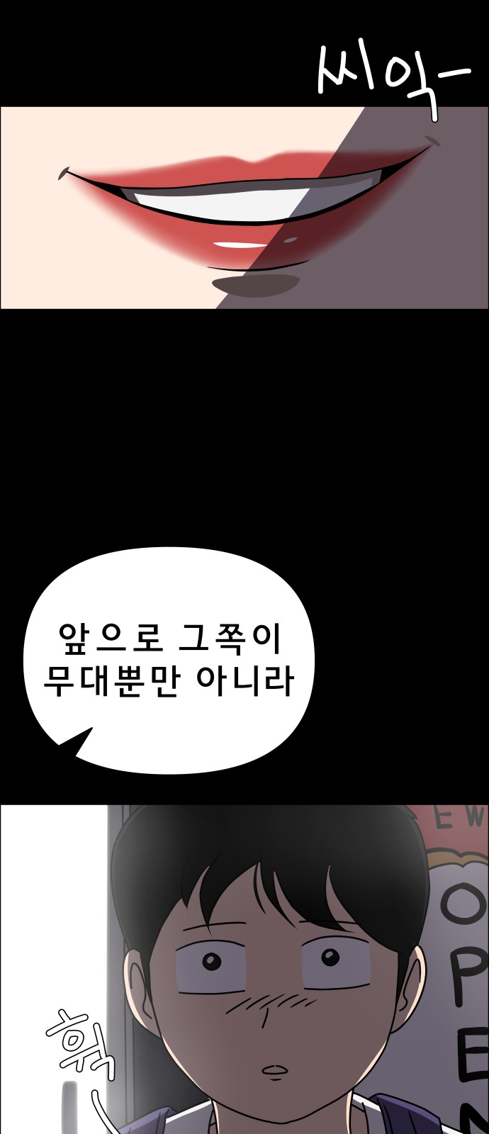 74 페이지