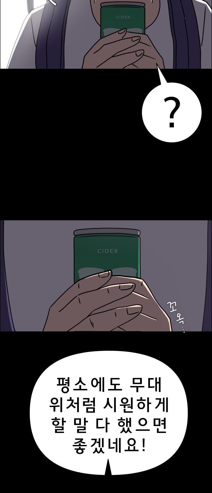 75 페이지