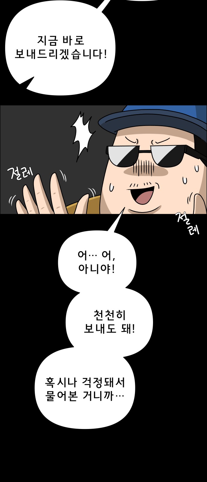8 페이지