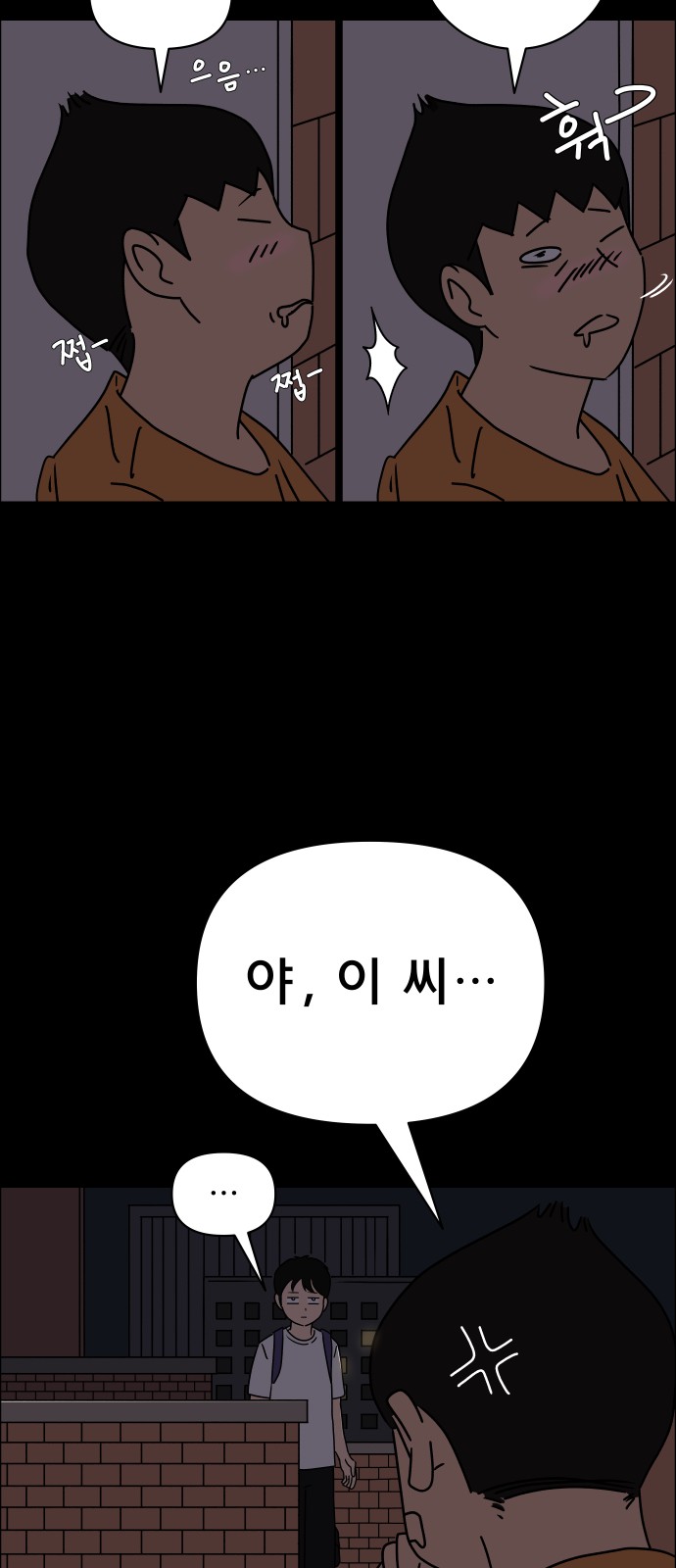 80 페이지