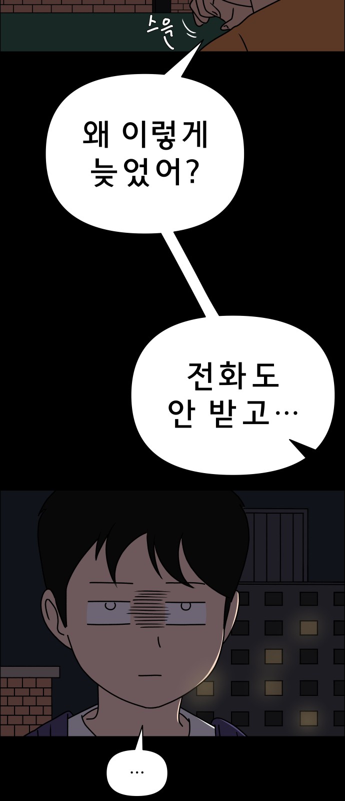 81 페이지