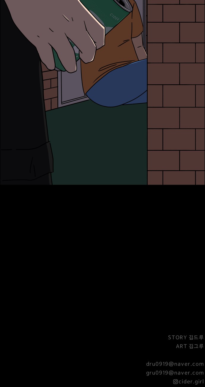 83 페이지