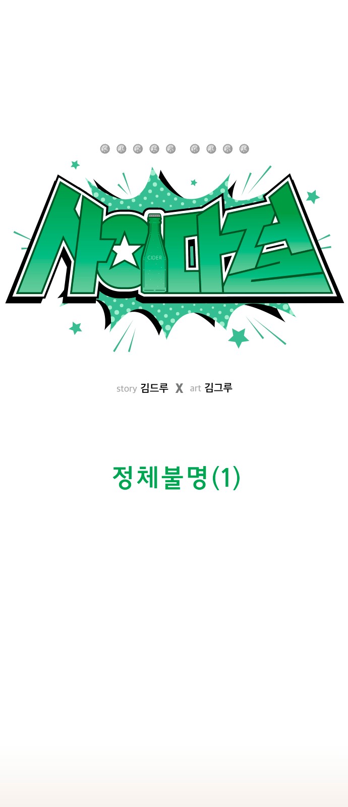 16 페이지
