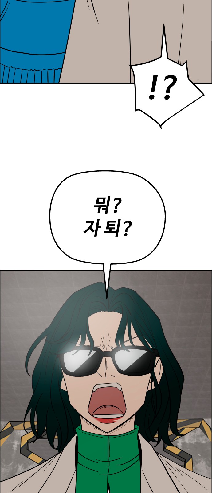 24 페이지