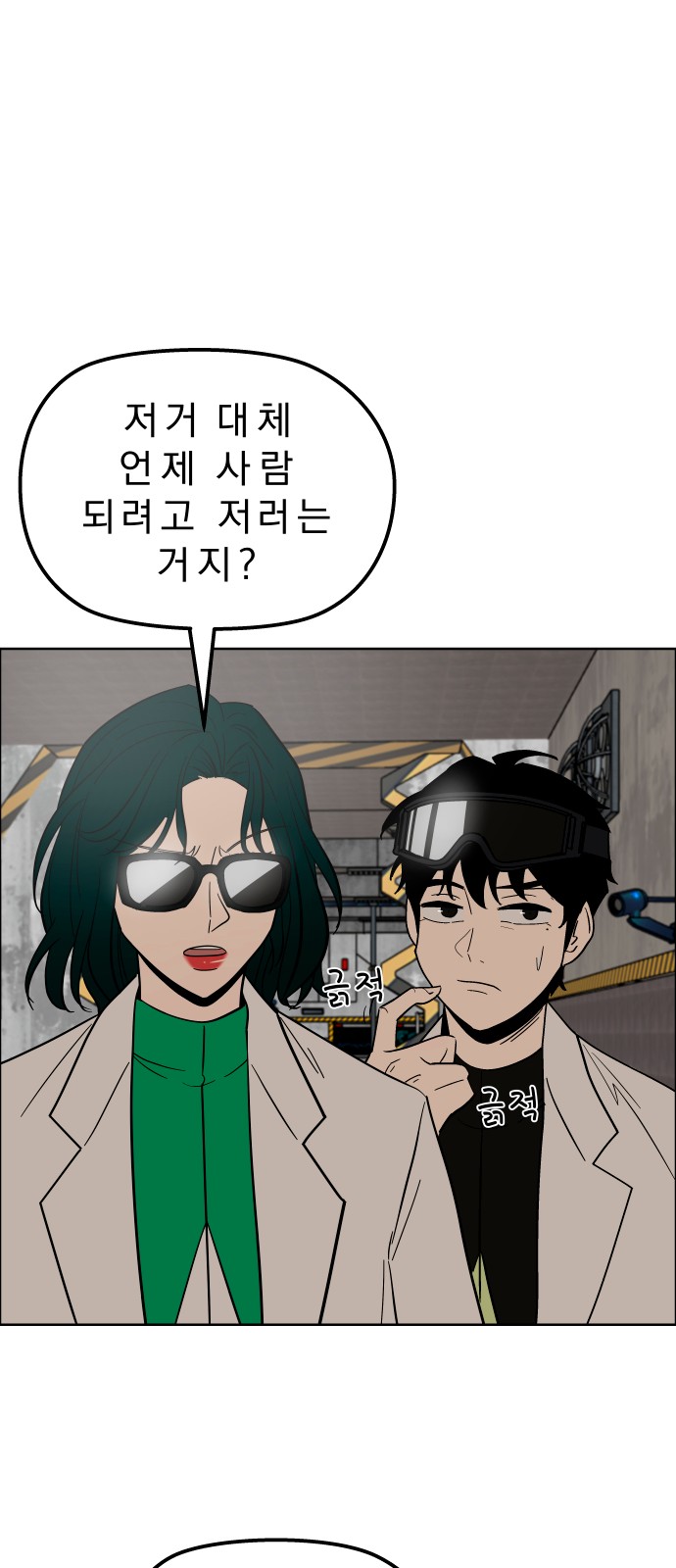 29 페이지