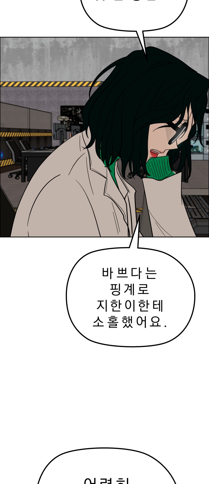 38 페이지