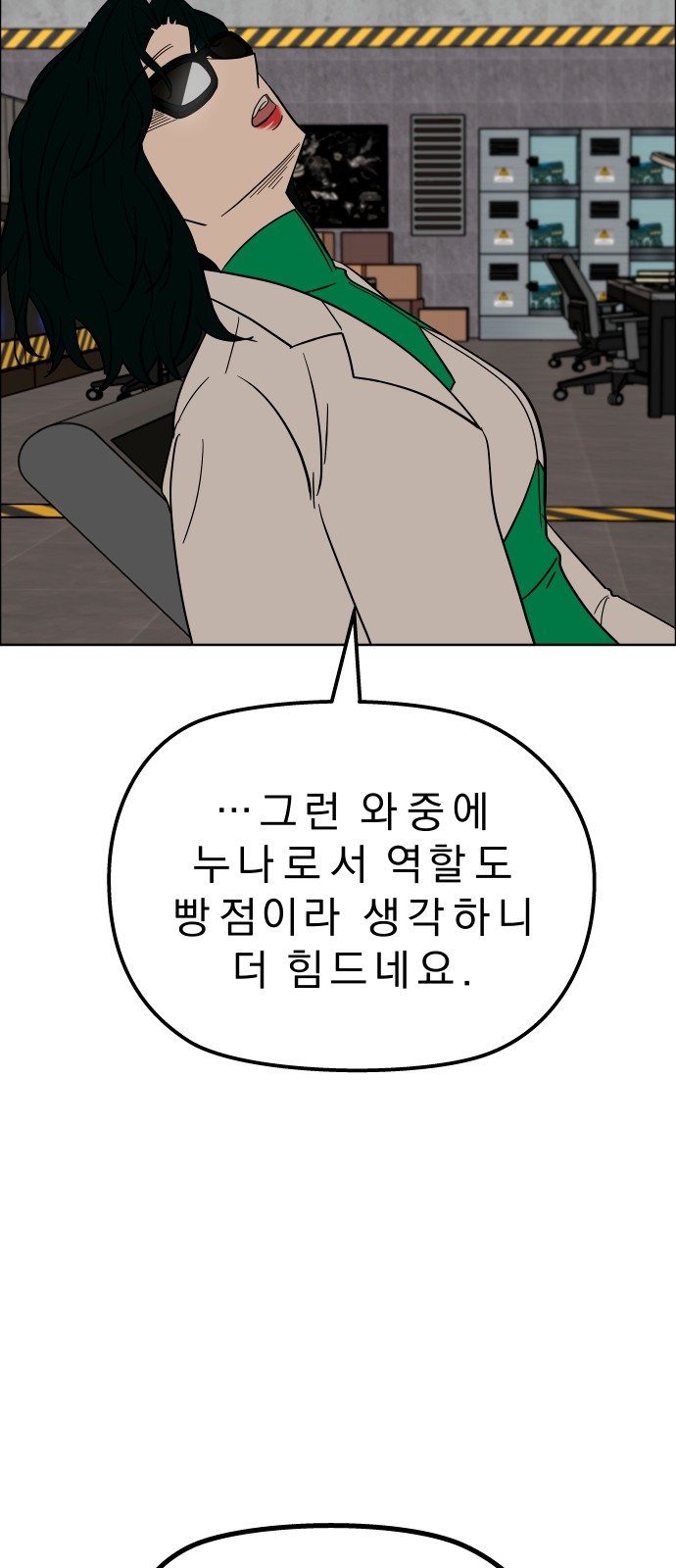46 페이지
