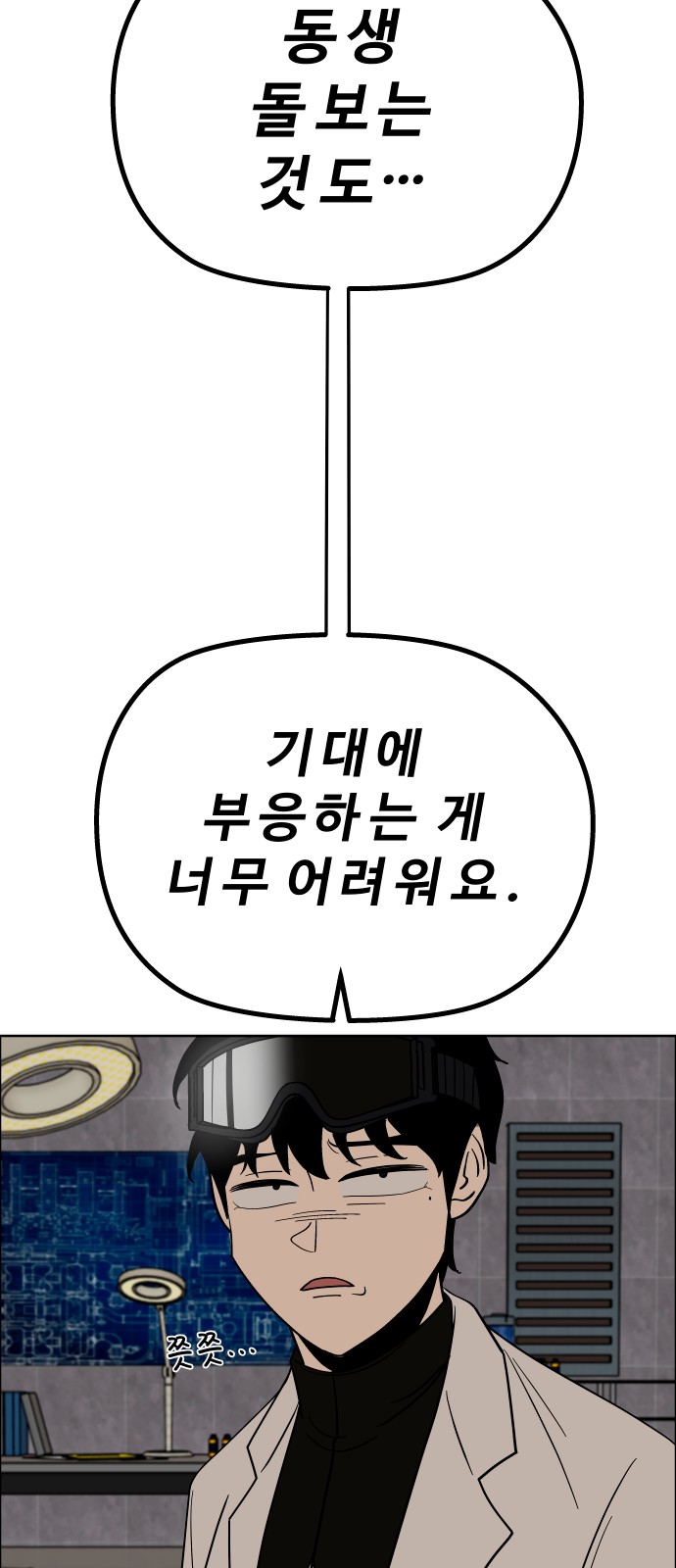 48 페이지