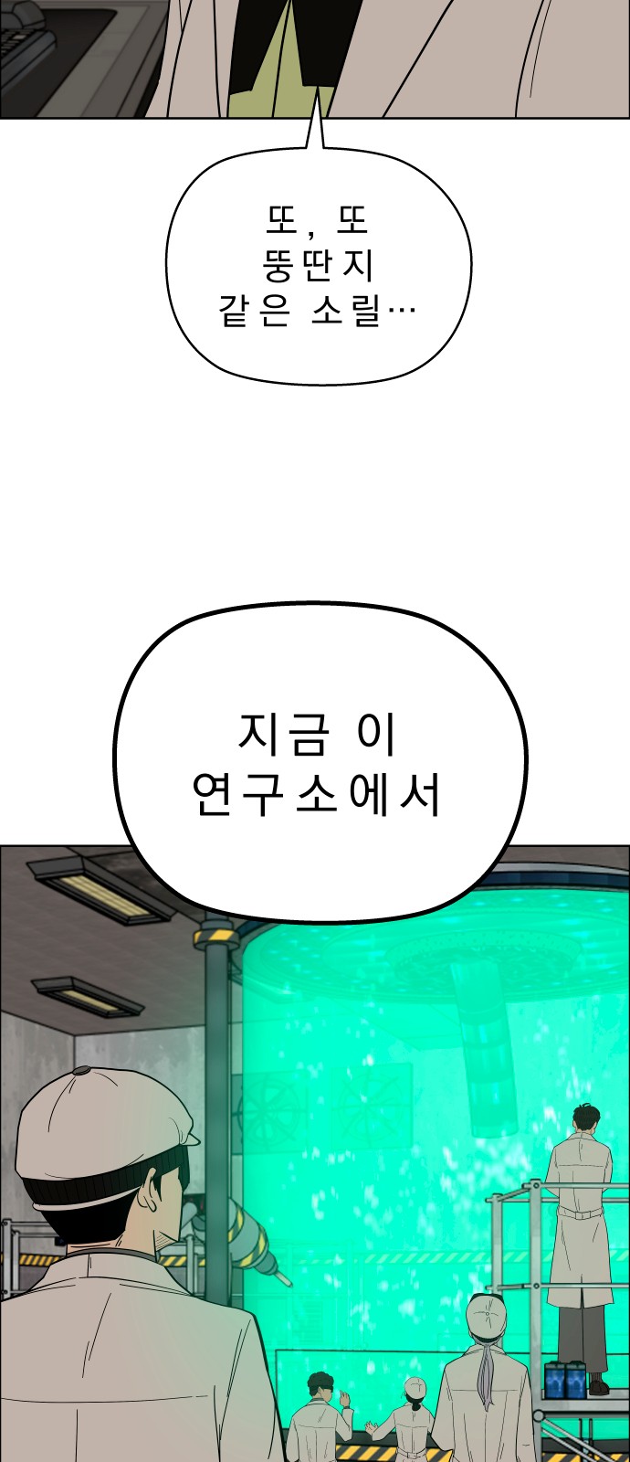 49 페이지