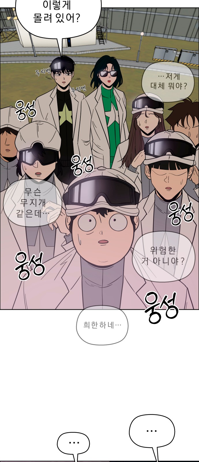 59 페이지