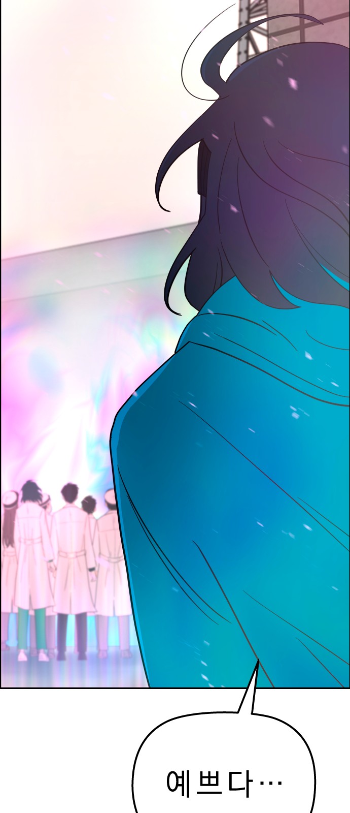 70 페이지