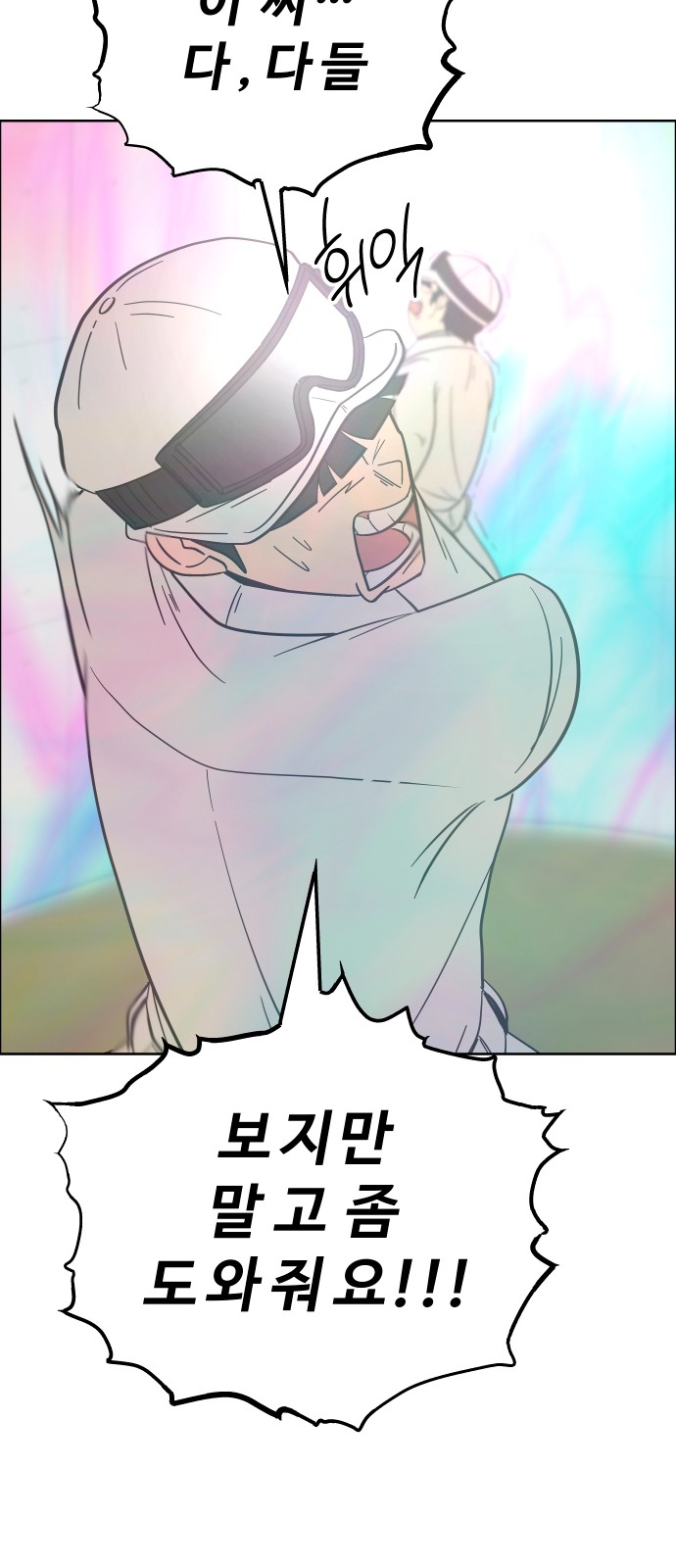 19 페이지